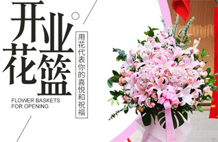 山西忻州原平市段家堡乡要子贝村花篮配送